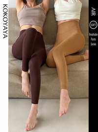 kokoyaya Air series dark brown high-elastic tight fitness pants women's high-waist hip-lifting quick-drying yoga pants