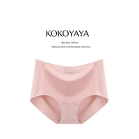 kokoyaya Seamless Sports Underwear N001
