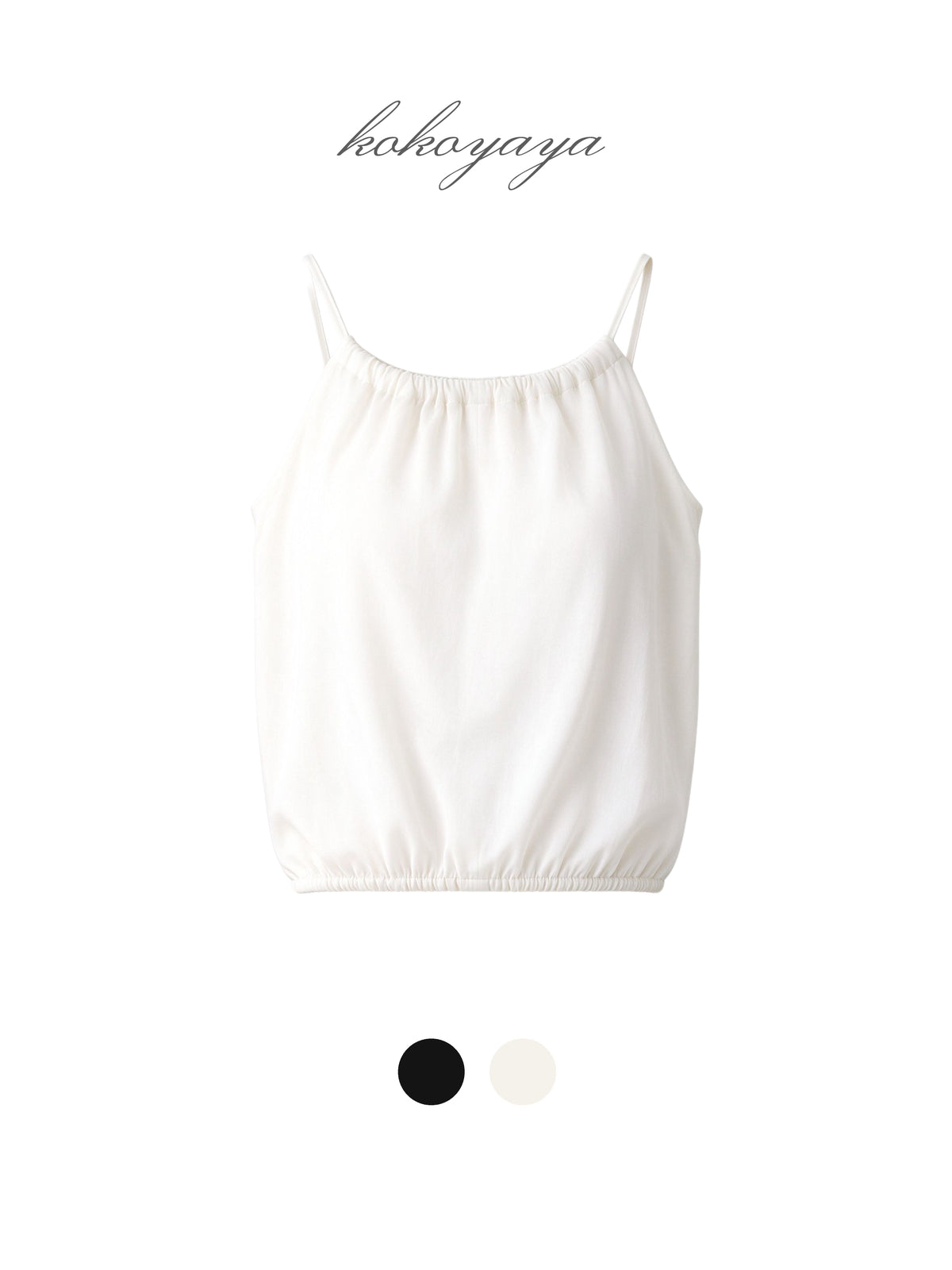 kokoyaya Cutout Strappy Sports Tank B048