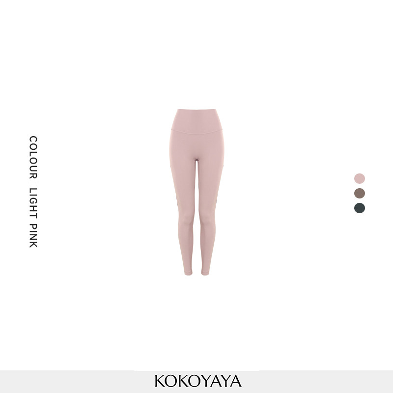 kokoyaya yoga pants yoga suit set Pilates training pants sports fitness pants
