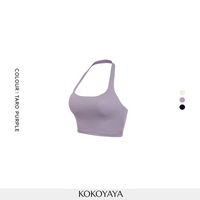 kokoyaya yoga vest sports underwear fitness top women's purple hanging neck beautiful back Pilates training dress B023