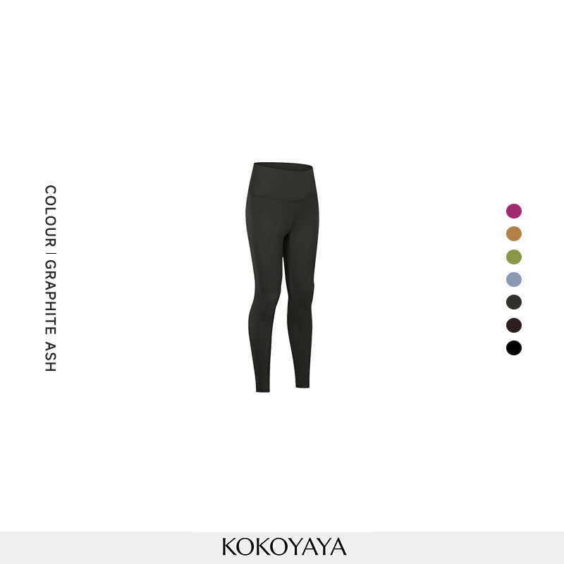 kokoyaya Air series dark brown high-elastic tight fitness pants women's high-waist hip-lifting quick-drying yoga pants
