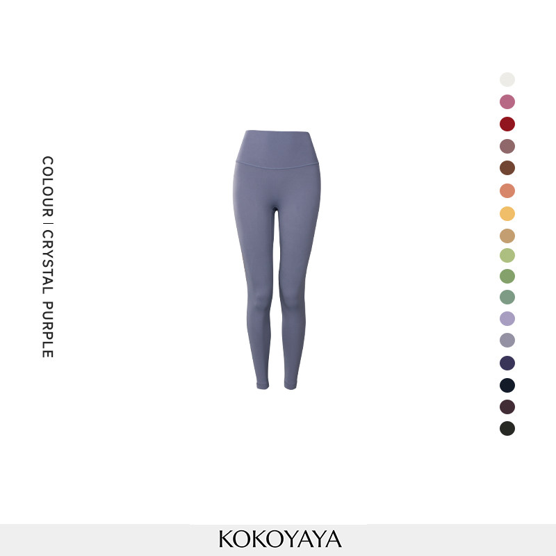 kokoyaya yoga vest sports underwear fitness top women's purple hanging neck beautiful back Pilates training dress B023