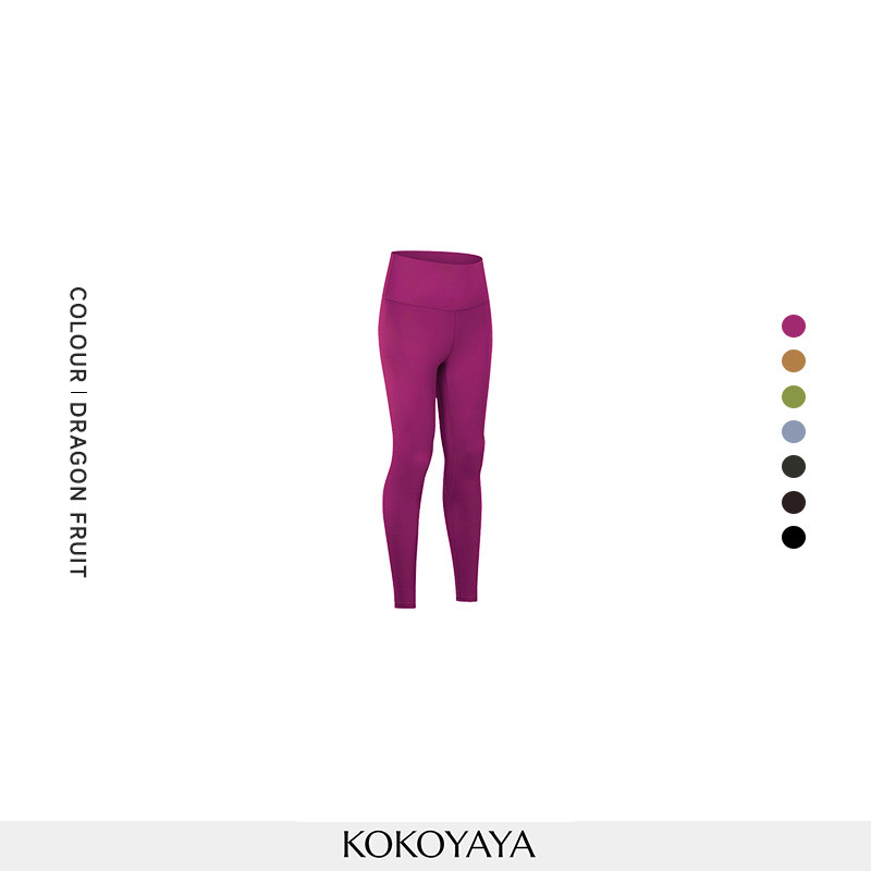 kokoyaya Air series dark brown high-elastic tight fitness pants women's high-waist hip-lifting quick-drying yoga pants