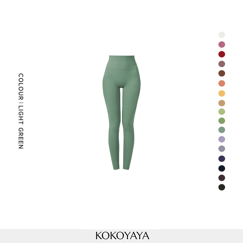 kokoyaya White Air Series Yoga Pants, High Waist Hip Lifting Slim Trousers for Pilates & Fitness K033