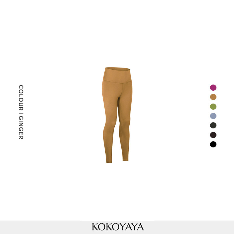kokoyaya Air series dark brown high-elastic tight fitness pants women's high-waist hip-lifting quick-drying yoga pants