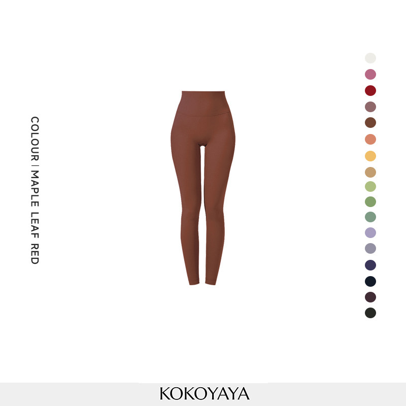 kokoyaya White Air Series Yoga Pants, High Waist Hip Lifting Slim Trousers for Pilates & Fitness K033