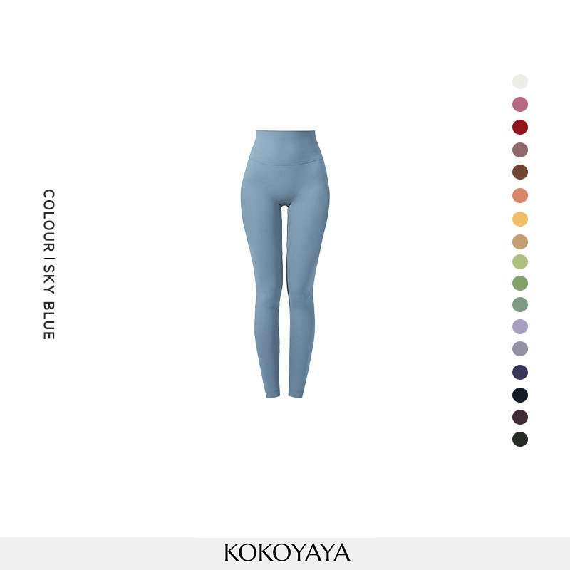 kokoyaya White Air Series Yoga Pants, High Waist Hip Lifting Slim Trousers for Pilates & Fitness K033