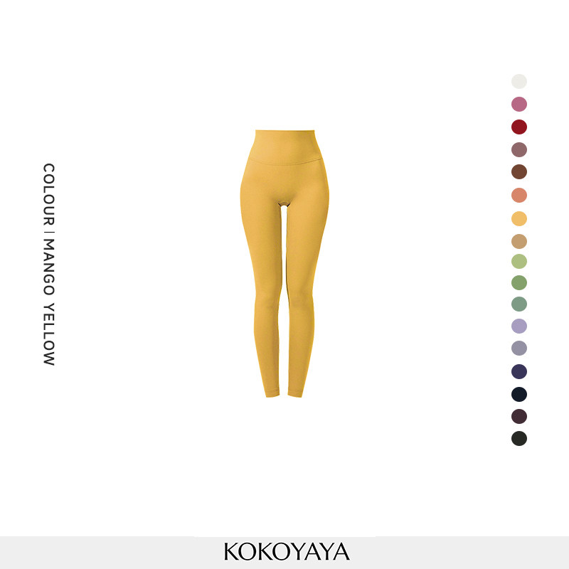 kokoyaya White Air Series Yoga Pants, High Waist Hip Lifting Slim Trousers for Pilates & Fitness K033