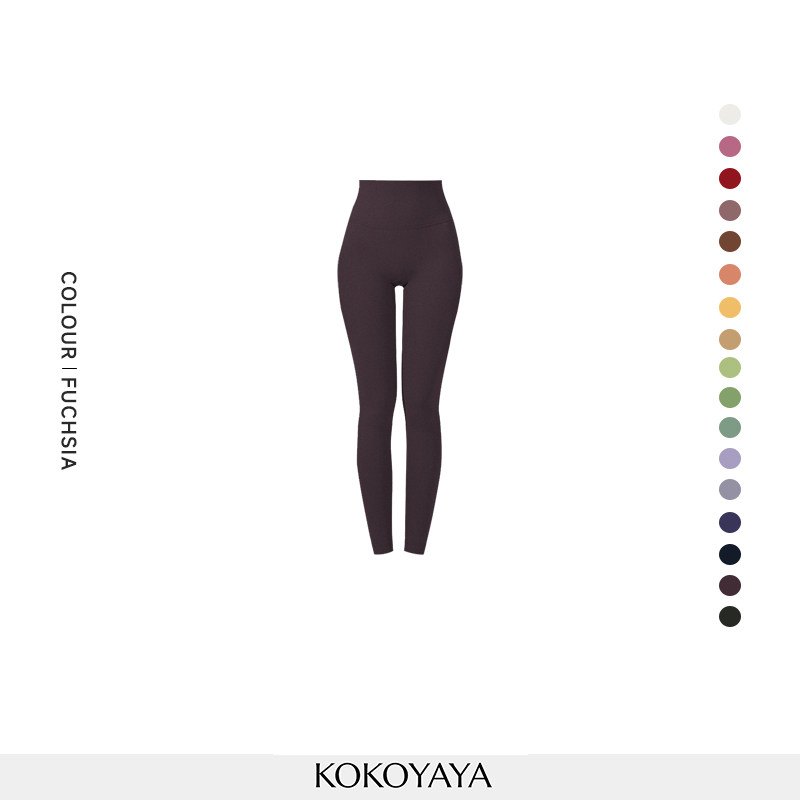 kokoyaya White Air Series Yoga Pants, High Waist Hip Lifting Slim Trousers for Pilates & Fitness K033