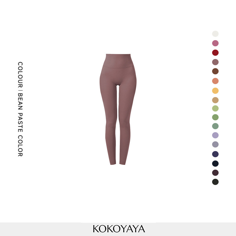 kokoyaya White Air Series Yoga Pants, High Waist Hip Lifting Slim Trousers for Pilates & Fitness K033